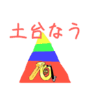 落書き楽器〔吹奏楽編〕（個別スタンプ：10）