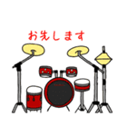落書き楽器〔吹奏楽編〕（個別スタンプ：11）