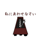 落書き楽器〔吹奏楽編〕（個別スタンプ：17）