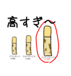 落書き楽器〔吹奏楽編〕（個別スタンプ：20）