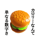 【荒ぶる】ハンバーガー（個別スタンプ：34）