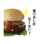 【荒ぶる】ハンバーガー（個別スタンプ：37）