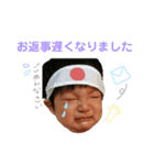 こーちゃんスタンプvol.1（個別スタンプ：2）