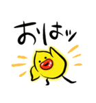 ぷるピヨさん～デカ見え～（個別スタンプ：1）