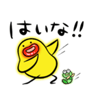 ぷるピヨさん～デカ見え～（個別スタンプ：4）