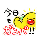 ぷるピヨさん～デカ見え～（個別スタンプ：5）
