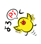 ぷるピヨさん～デカ見え～（個別スタンプ：7）