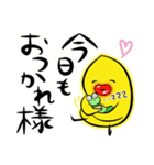 ぷるピヨさん～デカ見え～（個別スタンプ：8）