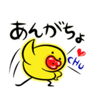 ぷるピヨさん～デカ見え～（個別スタンプ：10）