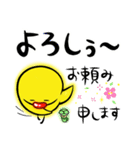 ぷるピヨさん～デカ見え～（個別スタンプ：11）