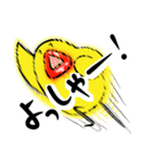 ぷるピヨさん～デカ見え～（個別スタンプ：13）