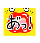 ぷるピヨさん～デカ見え～（個別スタンプ：14）