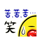 ぷるピヨさん～デカ見え～（個別スタンプ：17）