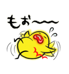 ぷるピヨさん～デカ見え～（個別スタンプ：18）