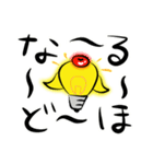 ぷるピヨさん～デカ見え～（個別スタンプ：19）