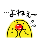 ぷるピヨさん～デカ見え～（個別スタンプ：22）