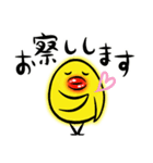 ぷるピヨさん～デカ見え～（個別スタンプ：24）