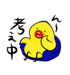 ぷるピヨさん～デカ見え～（個別スタンプ：25）