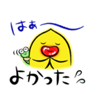 ぷるピヨさん～デカ見え～（個別スタンプ：27）