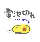 ぷるピヨさん～デカ見え～（個別スタンプ：30）