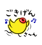 ぷるピヨさん～デカ見え～（個別スタンプ：31）