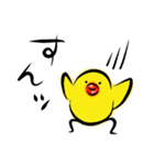 ぷるピヨさん～デカ見え～（個別スタンプ：32）
