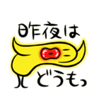 ぷるピヨさん～デカ見え～（個別スタンプ：35）