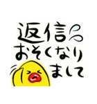 ぷるピヨさん～デカ見え～（個別スタンプ：39）