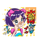 ぶたっ娘 P子ち(ピコチ)（個別スタンプ：1）