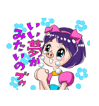 ぶたっ娘 P子ち(ピコチ)（個別スタンプ：12）