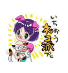 ぶたっ娘 P子ち(ピコチ)（個別スタンプ：26）