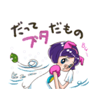 ぶたっ娘 P子ち(ピコチ)（個別スタンプ：30）