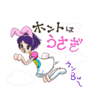 ぶたっ娘 P子ち(ピコチ)（個別スタンプ：36）