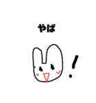 うざいやつ用スタンプ（個別スタンプ：10）