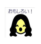 ～女心～ わかって欲しい v1（個別スタンプ：4）