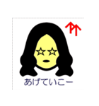 ～女心～ わかって欲しい v1（個別スタンプ：5）