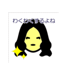 ～女心～ わかって欲しい v1（個別スタンプ：6）