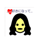 ～女心～ わかって欲しい v1（個別スタンプ：13）