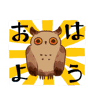 フクロウたちのスタンプ（個別スタンプ：1）