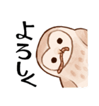 フクロウたちのスタンプ（個別スタンプ：8）