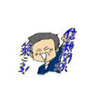 迷言だらけのオッサンたち（個別スタンプ：1）