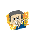 迷言だらけのオッサンたち（個別スタンプ：6）