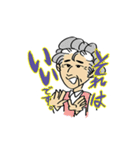迷言だらけのオッサンたち（個別スタンプ：8）