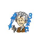 迷言だらけのオッサンたち（個別スタンプ：9）