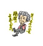 迷言だらけのオッサンたち（個別スタンプ：10）