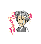 迷言だらけのオッサンたち（個別スタンプ：11）