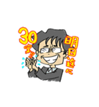 迷言だらけのオッサンたち（個別スタンプ：14）