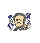 迷言だらけのオッサンたち（個別スタンプ：16）