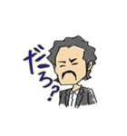 迷言だらけのオッサンたち（個別スタンプ：18）