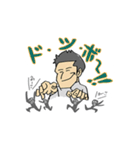 迷言だらけのオッサンたち（個別スタンプ：20）